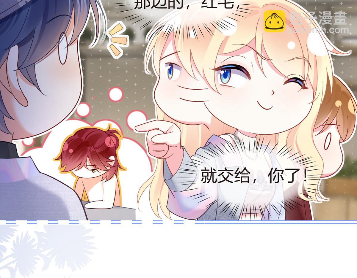 100.工作室成立——第二季完结43