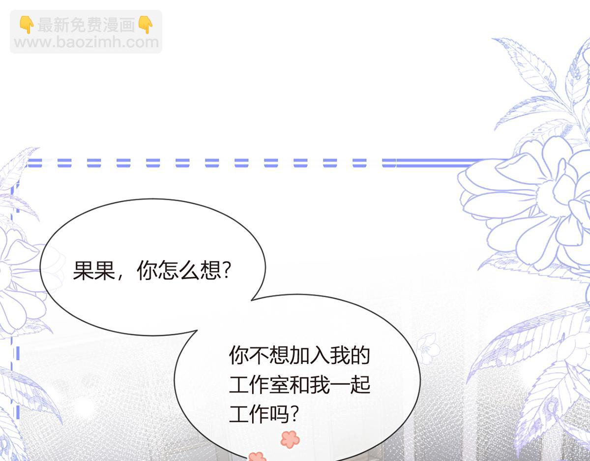 100.工作室成立——第二季完结51