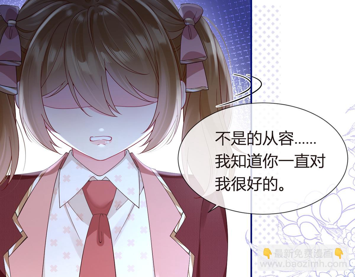 100.工作室成立——第二季完结54