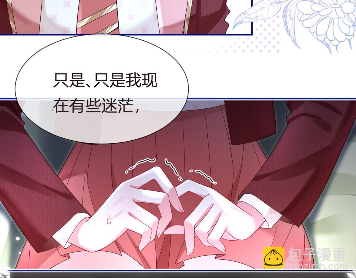 100.工作室成立——第二季完结55