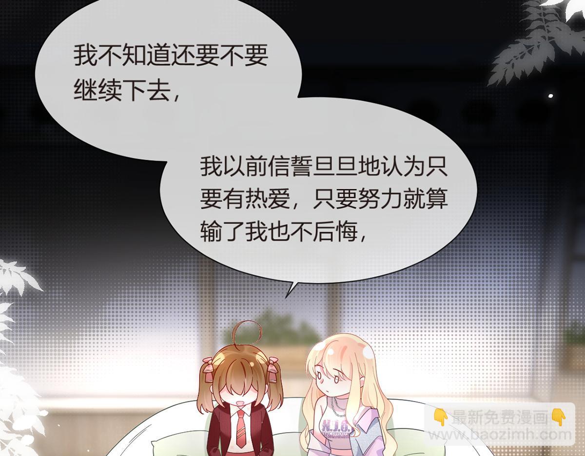 100.工作室成立——第二季完结57