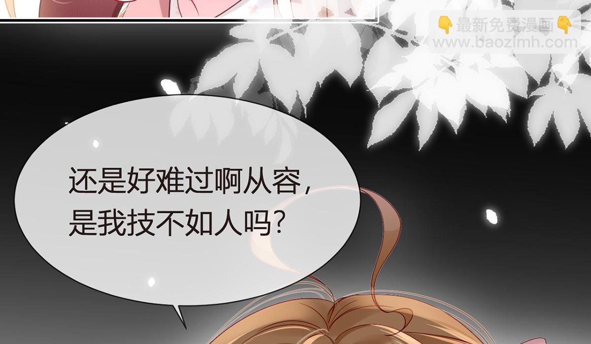 100.工作室成立——第二季完结59
