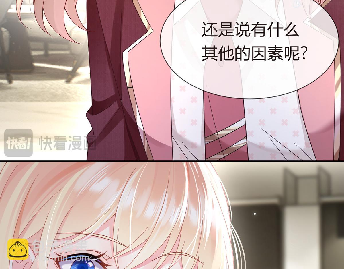 100.工作室成立——第二季完结61