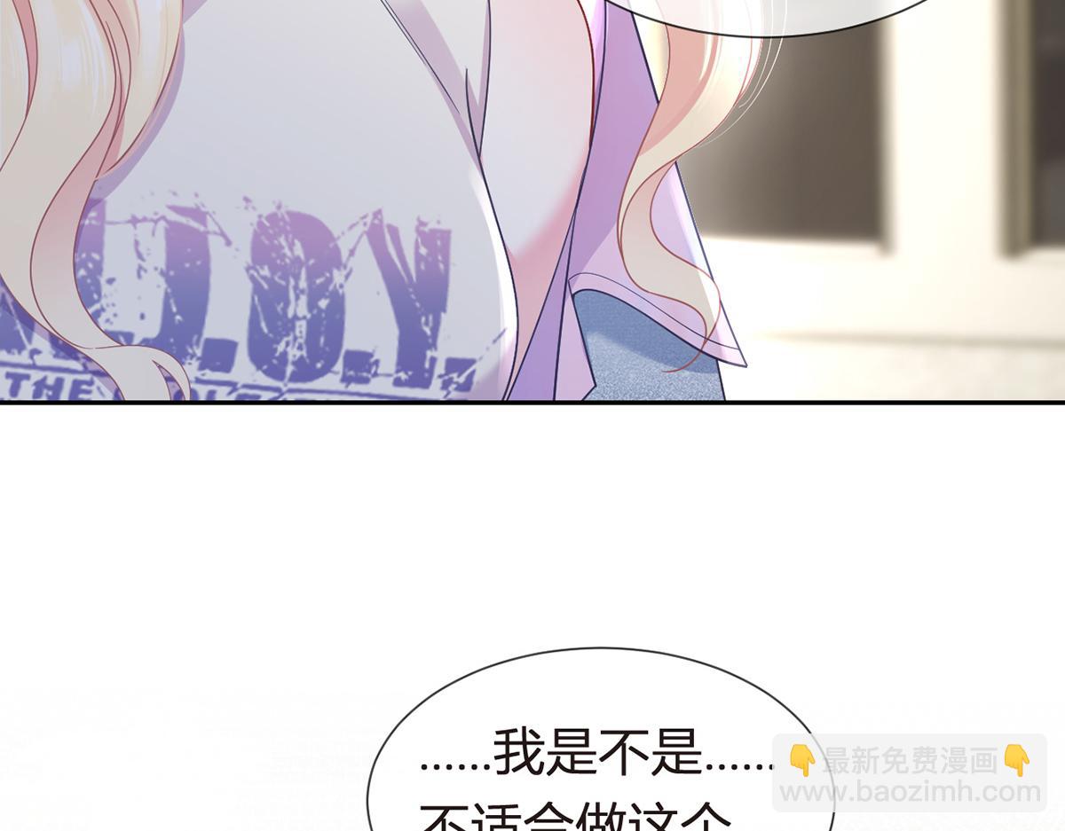 100.工作室成立——第二季完结63