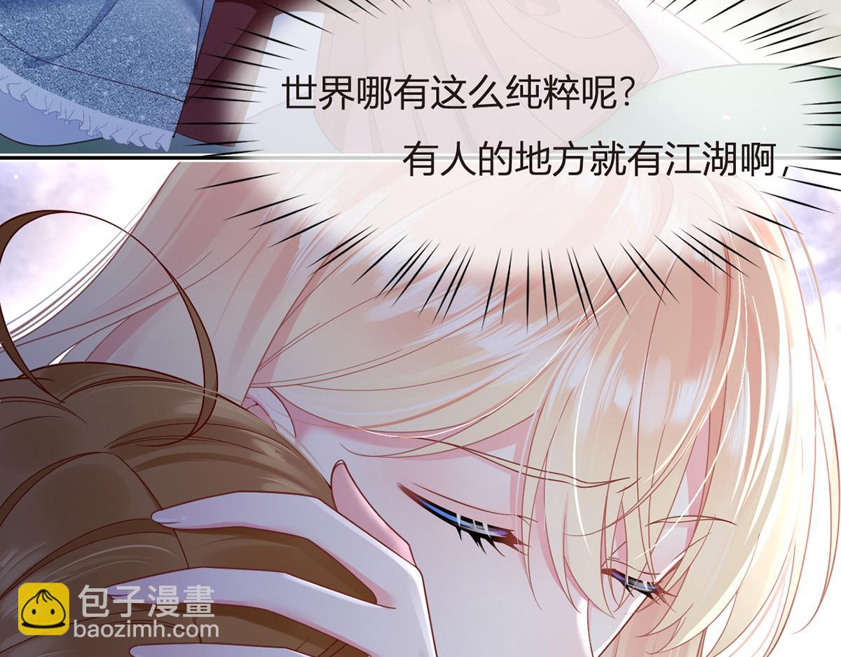 100.工作室成立——第二季完结68