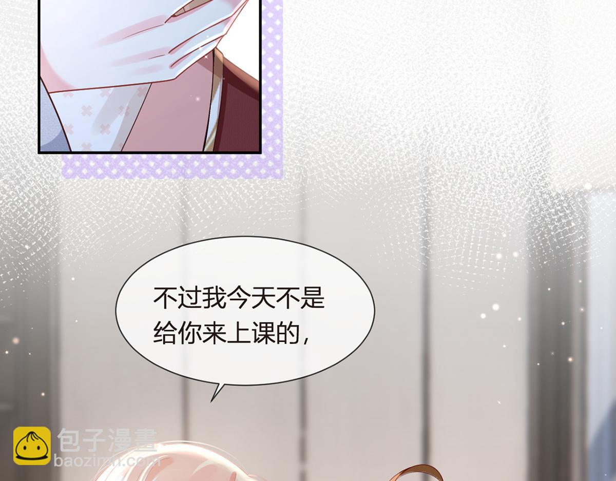 100.工作室成立——第二季完结77