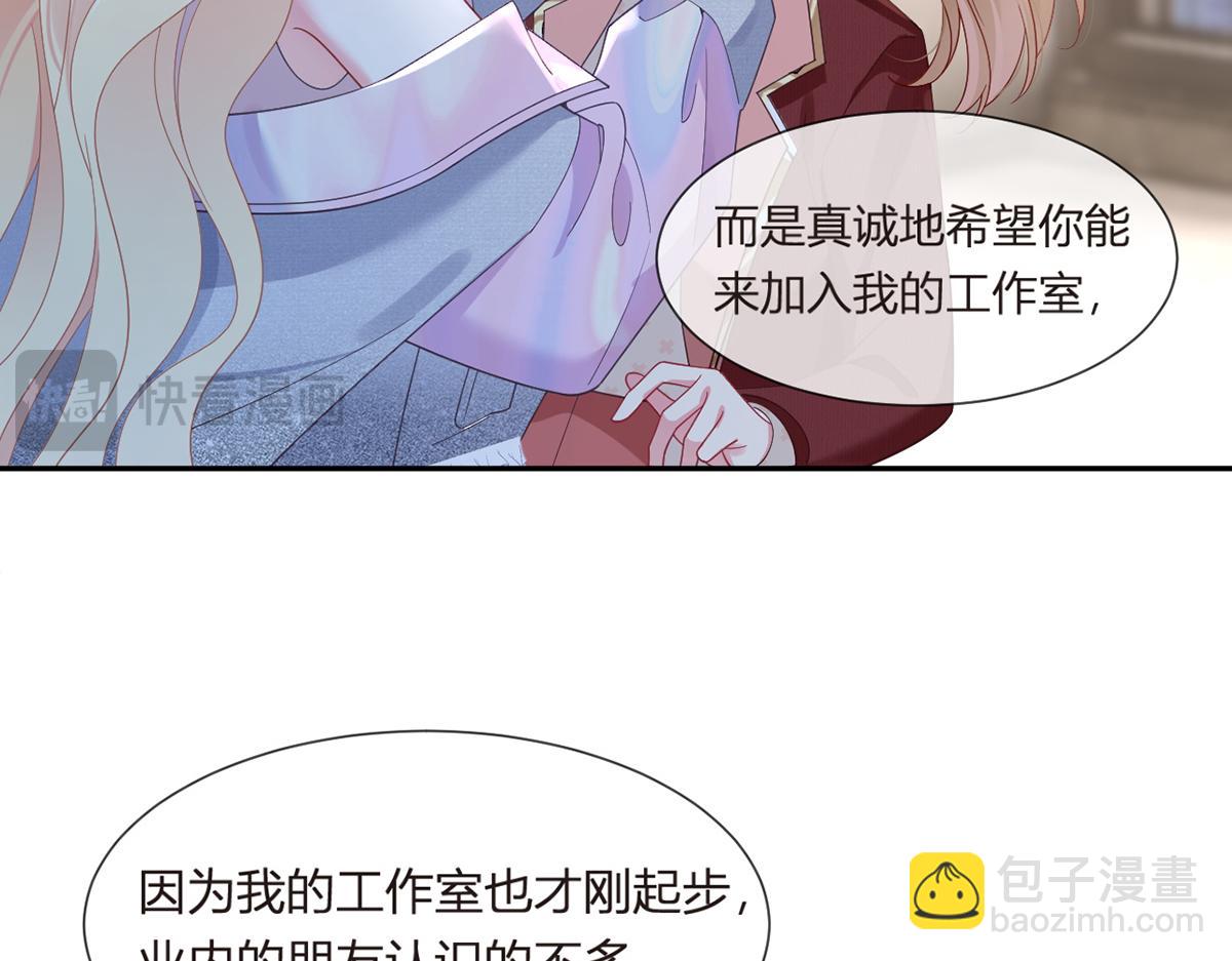 100.工作室成立——第二季完结79