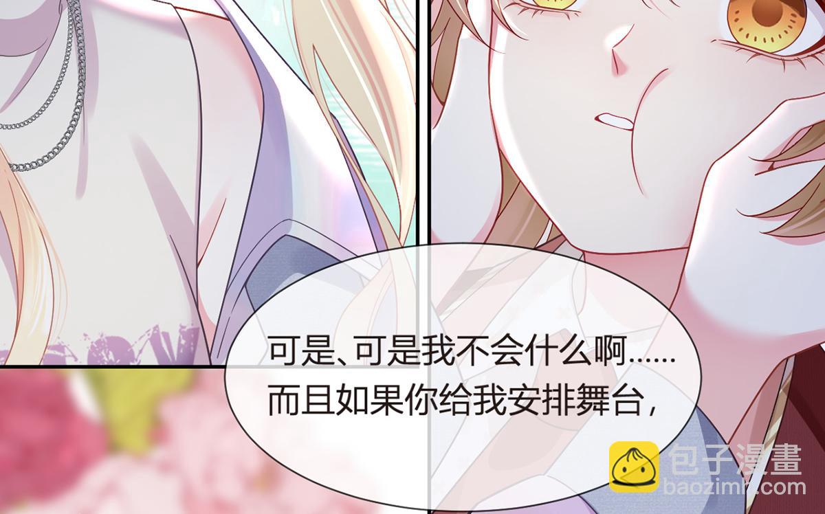 100.工作室成立——第二季完结81