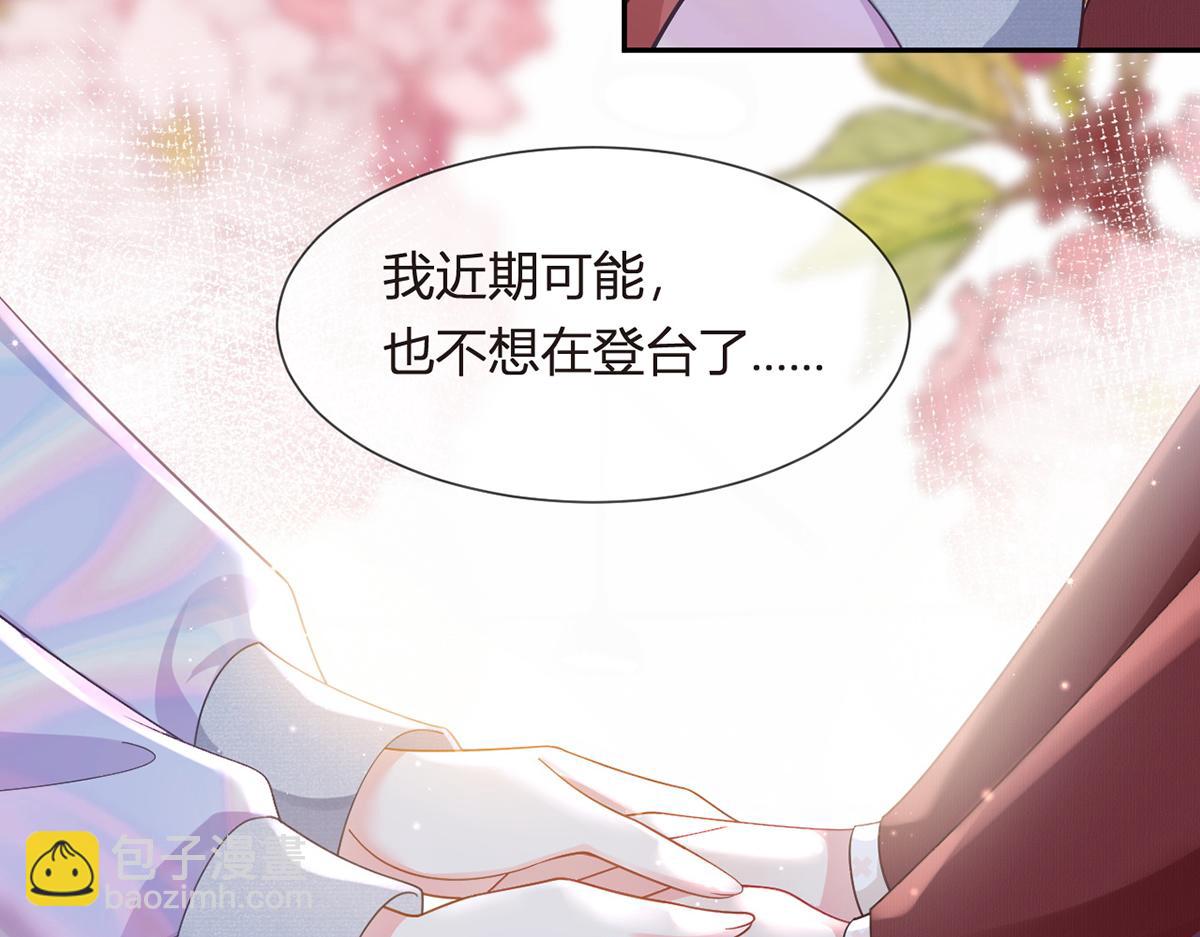 100.工作室成立——第二季完结82