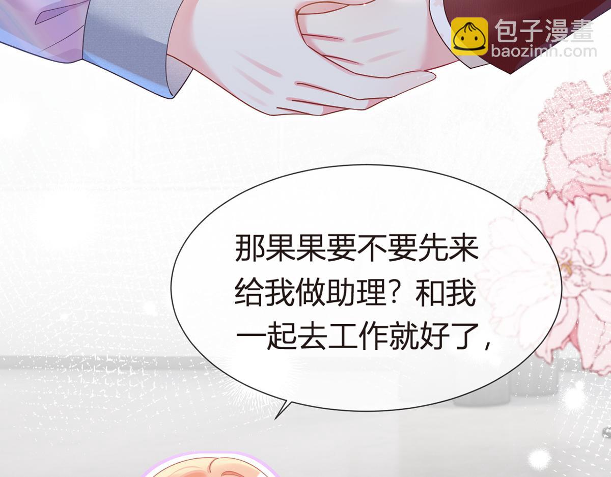 100.工作室成立——第二季完结83