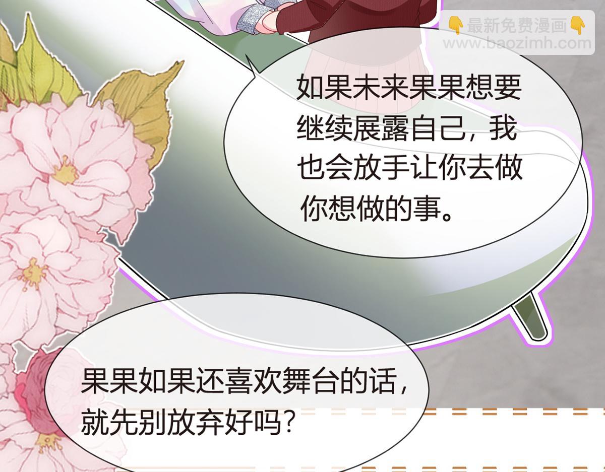 100.工作室成立——第二季完结85