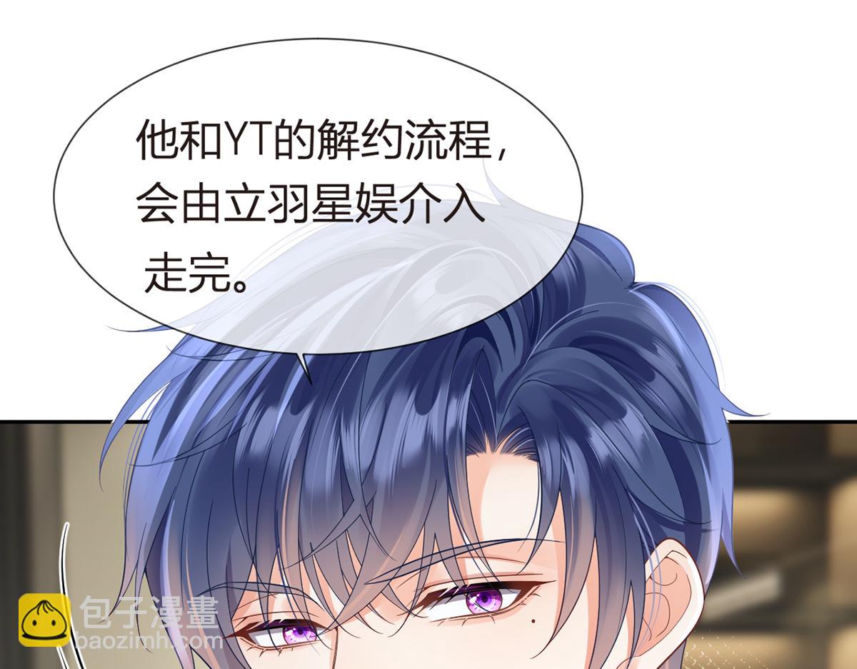 100.工作室成立——第二季完结95