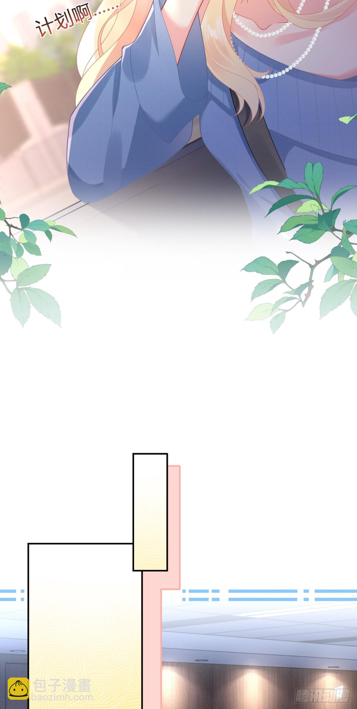 101.番外——团建游轮之旅12