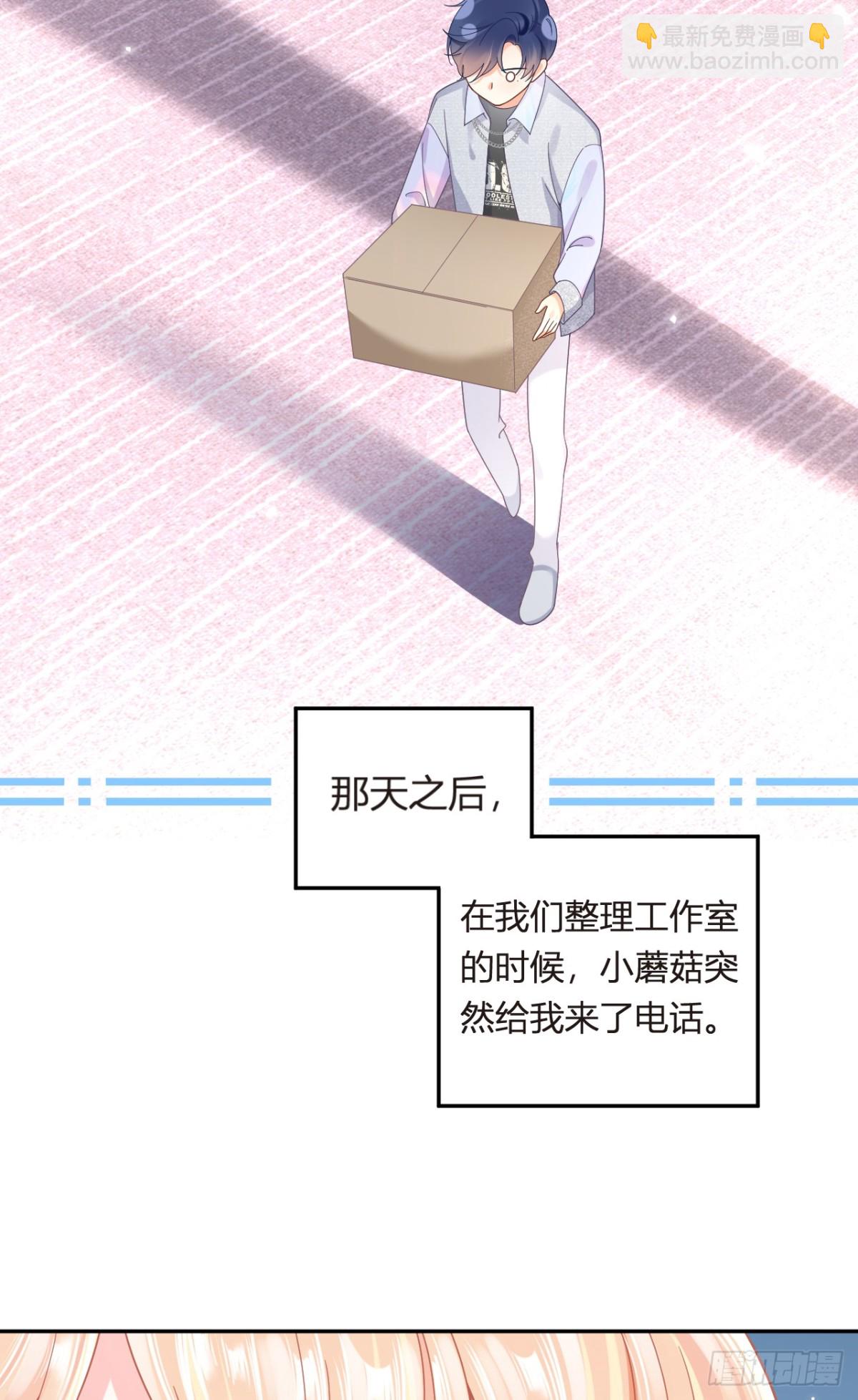 101.番外——团建游轮之旅14