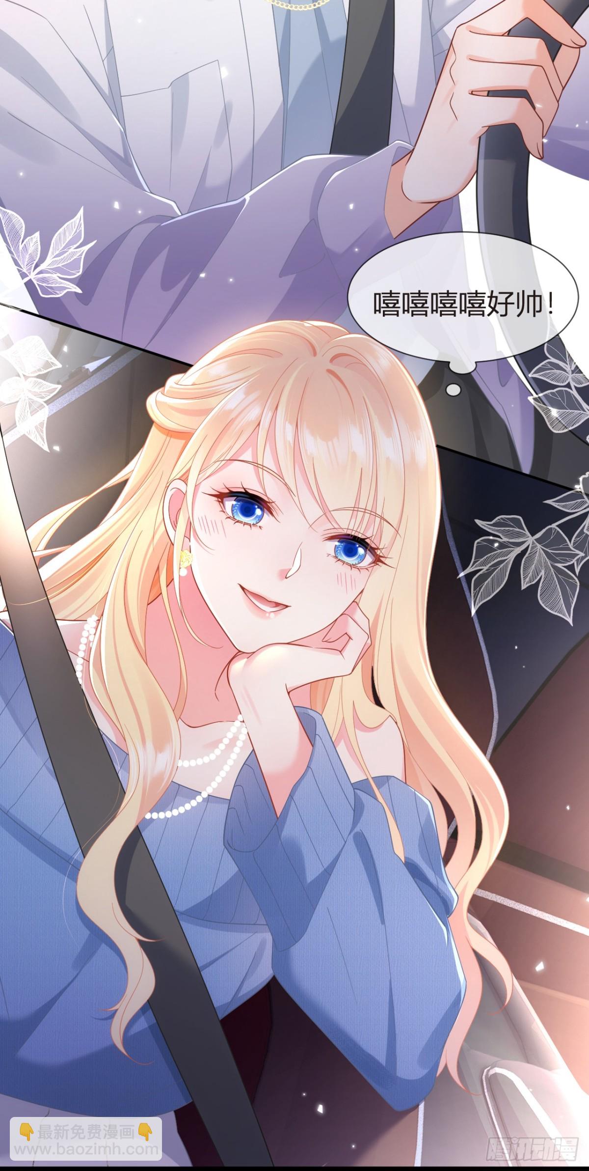 101.番外——团建游轮之旅2