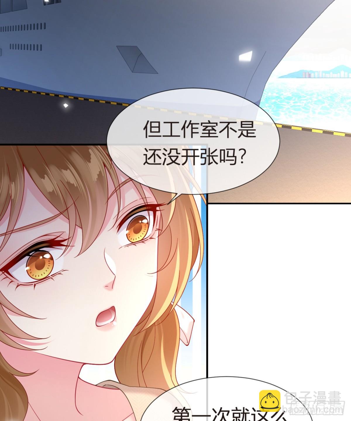 101.番外——团建游轮之旅40