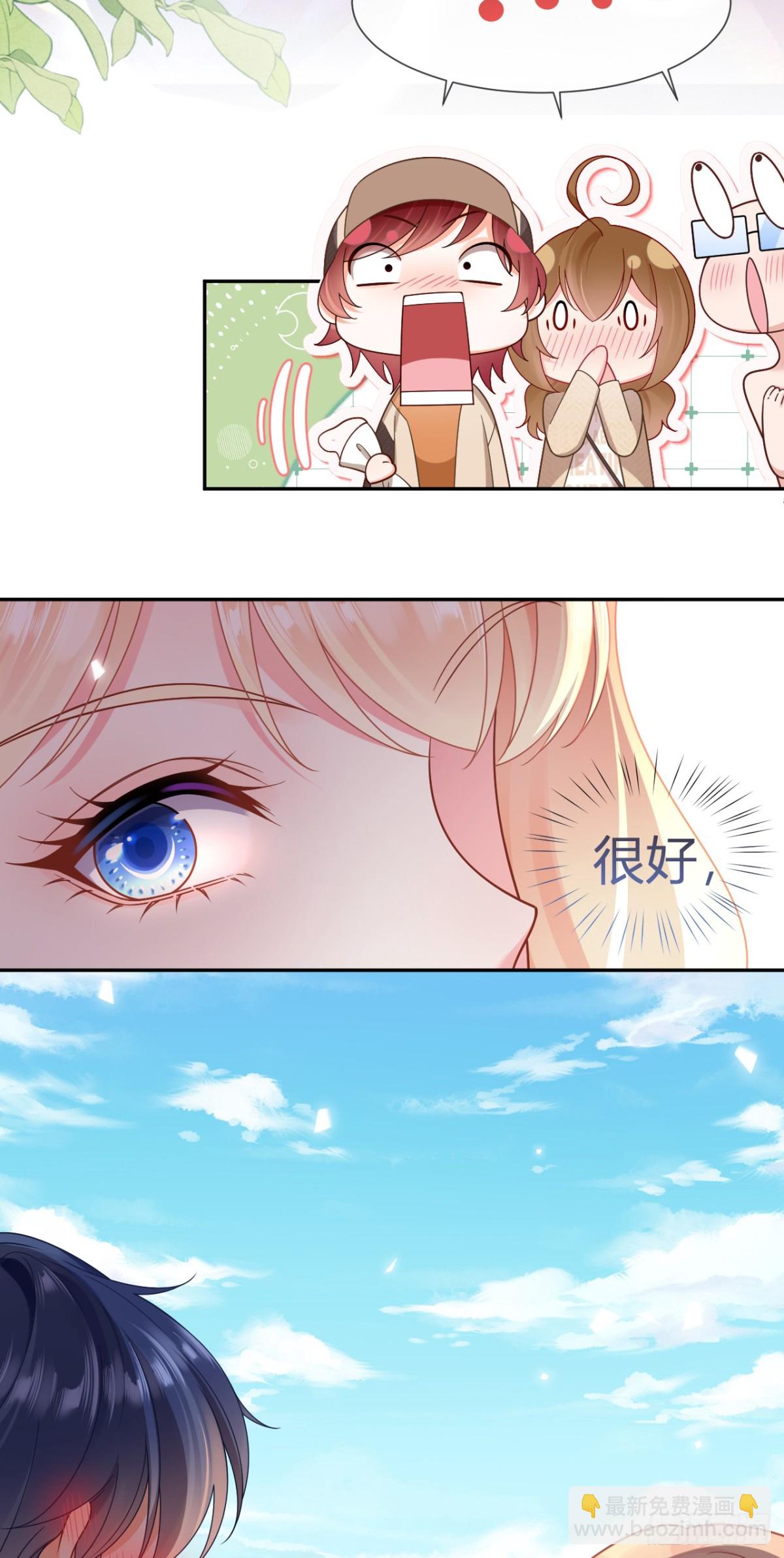 101.番外——团建游轮之旅43