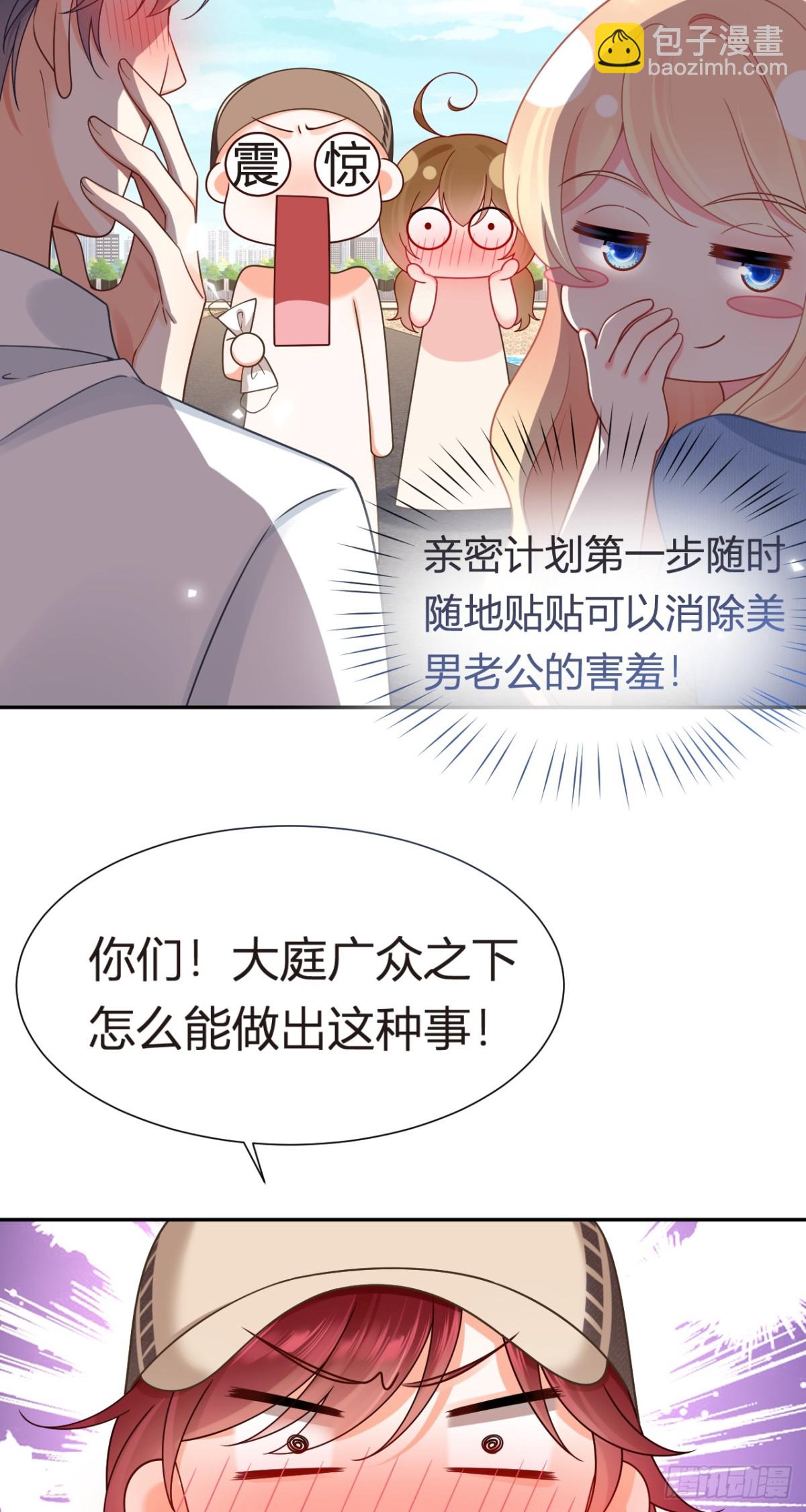 101.番外——团建游轮之旅44