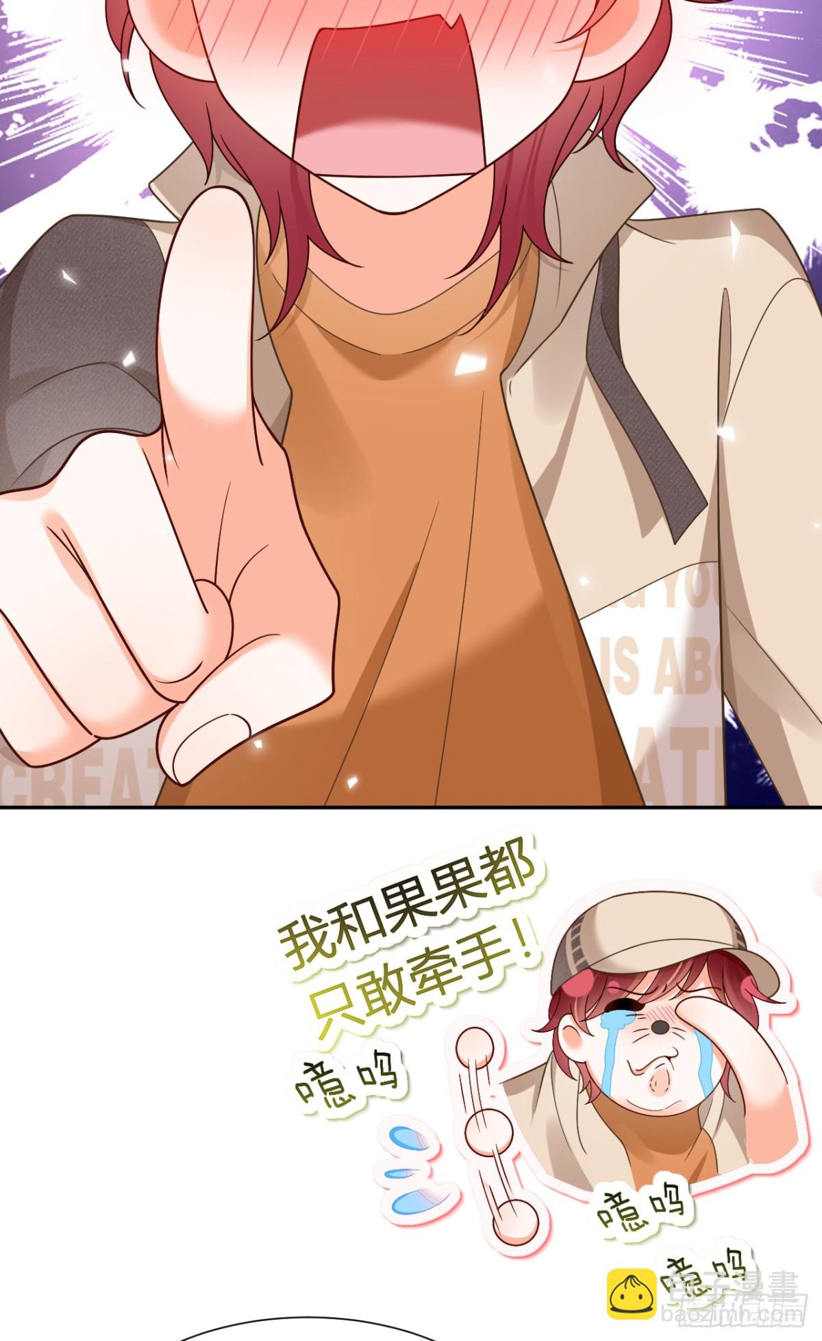 101.番外——团建游轮之旅45