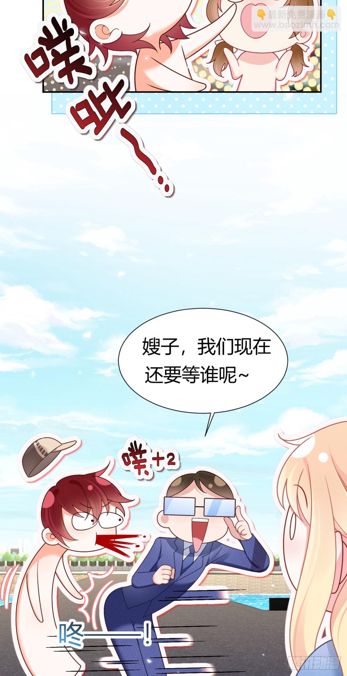 101.番外——团建游轮之旅47