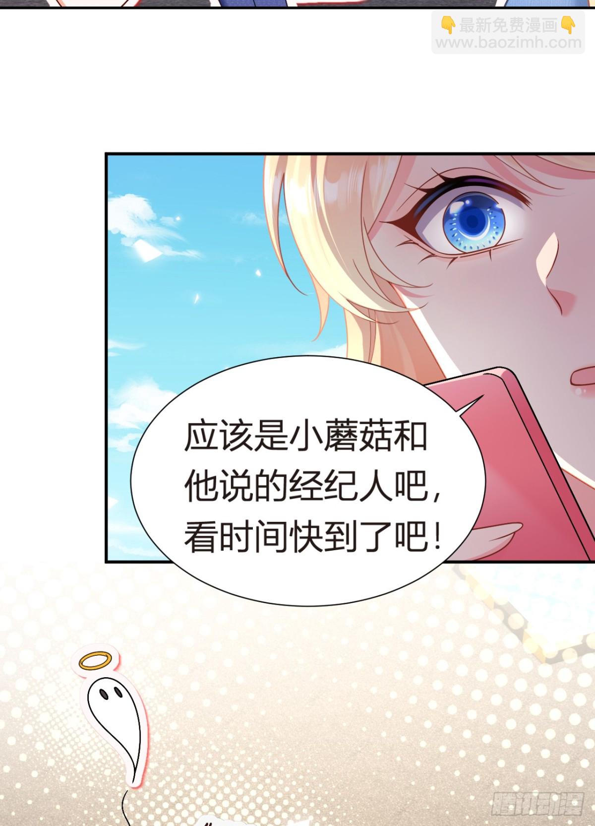101.番外——团建游轮之旅52