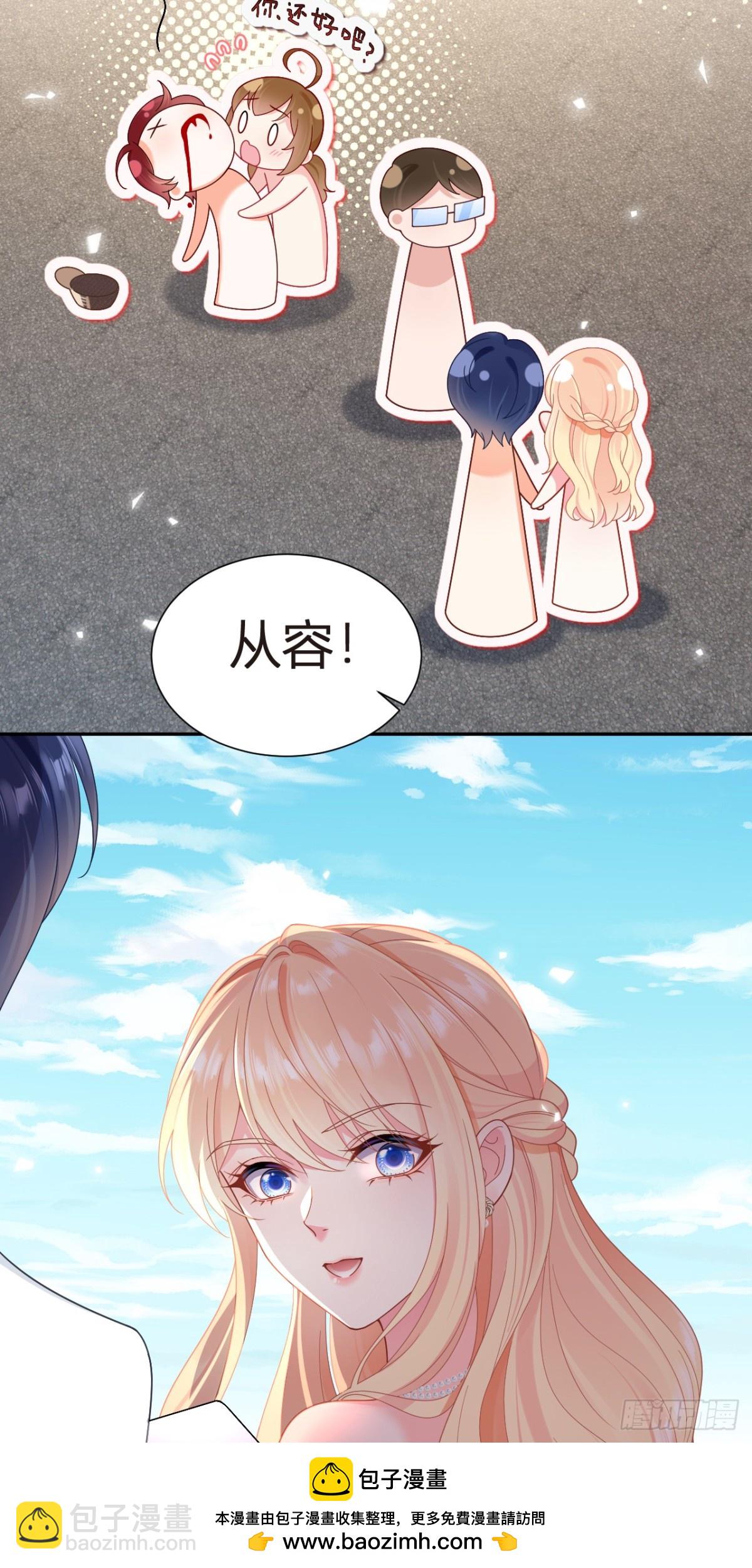 101.番外——团建游轮之旅53