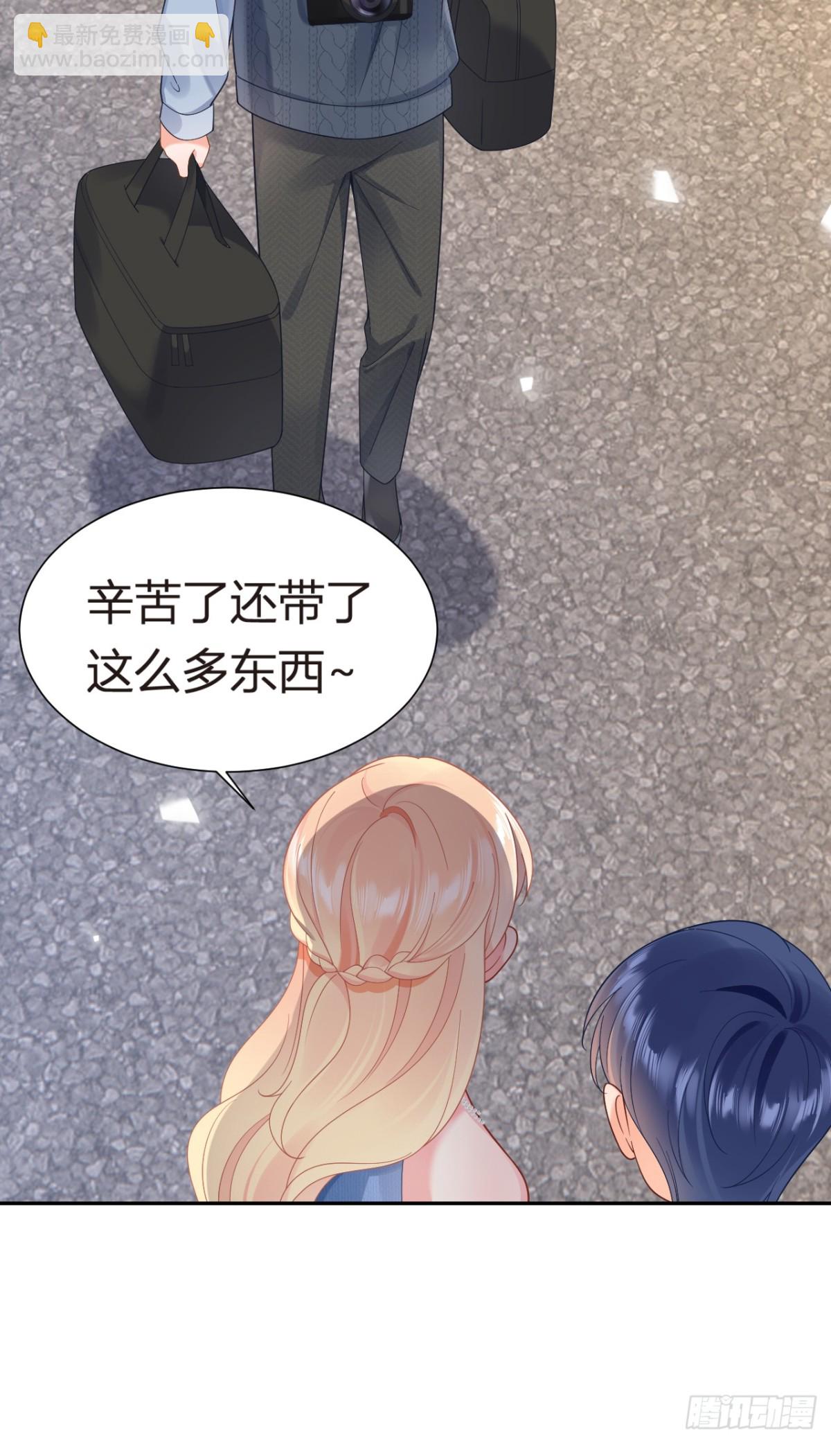 101.番外——团建游轮之旅55