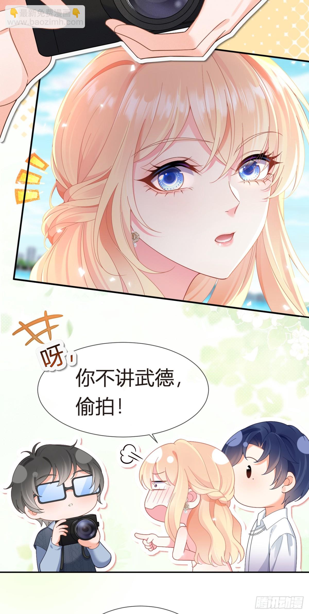 101.番外——团建游轮之旅57