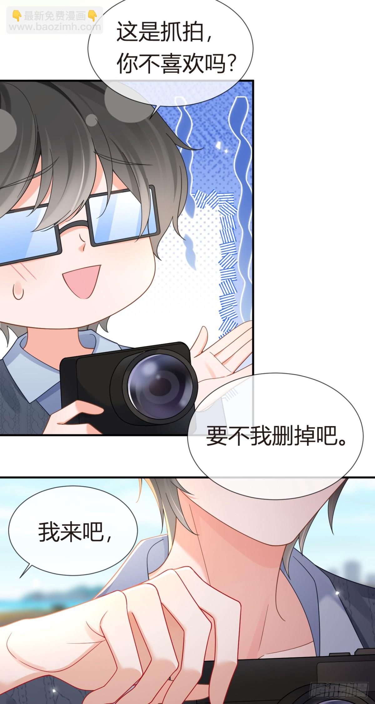 101.番外——团建游轮之旅58