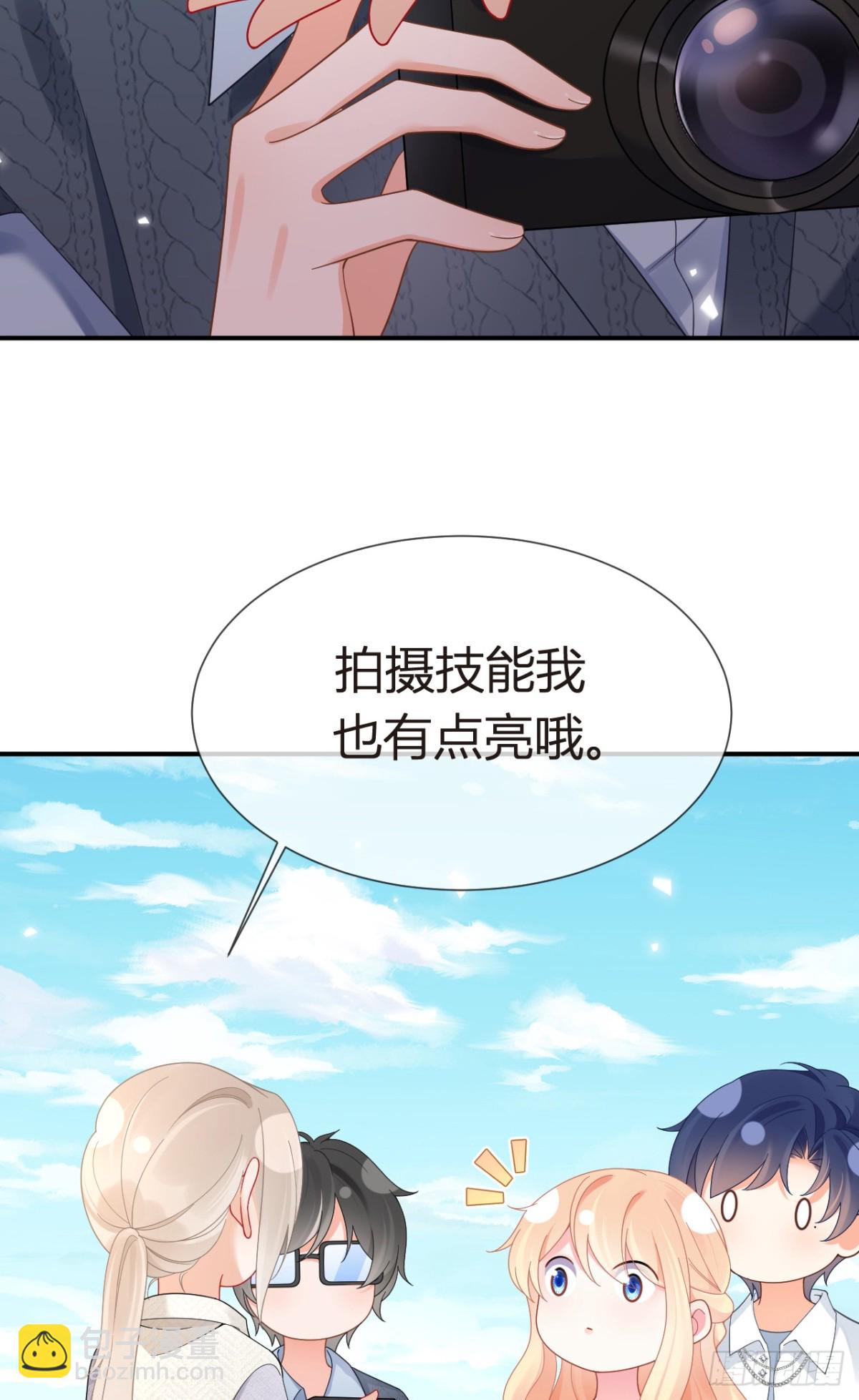 101.番外——团建游轮之旅59