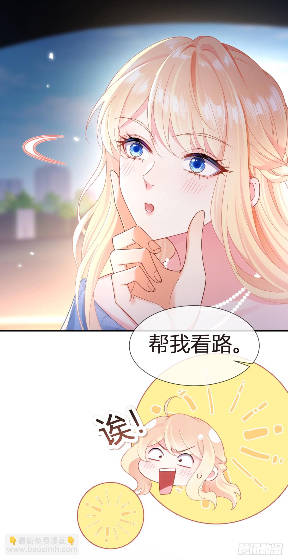 101.番外——团建游轮之旅6