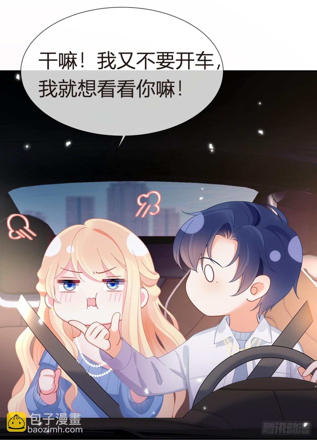 101.番外——团建游轮之旅7