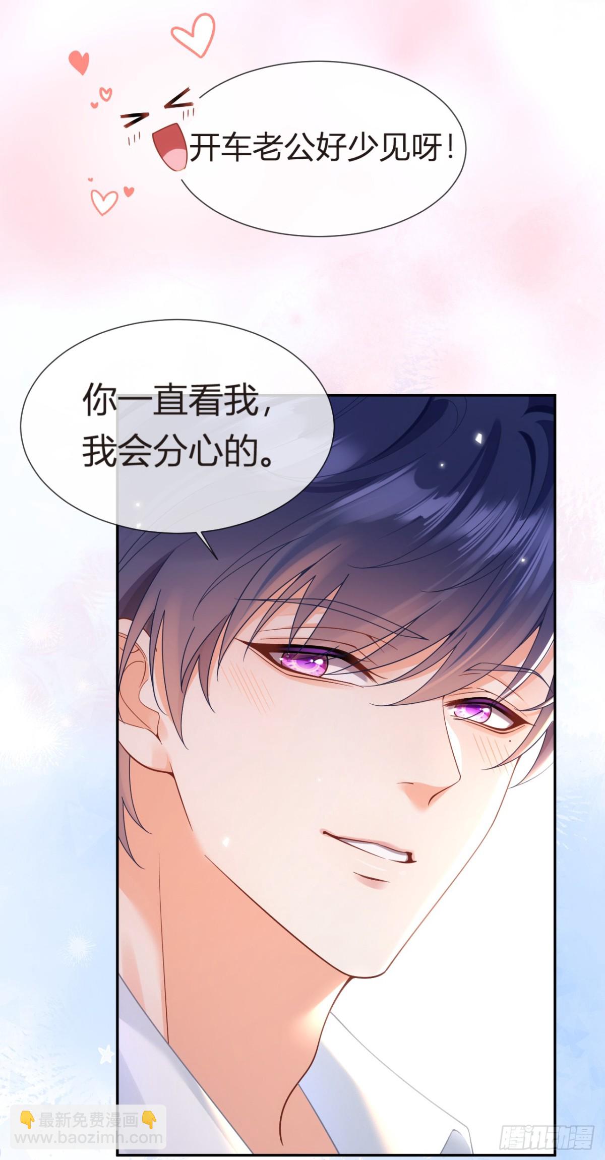 101.番外——团建游轮之旅8