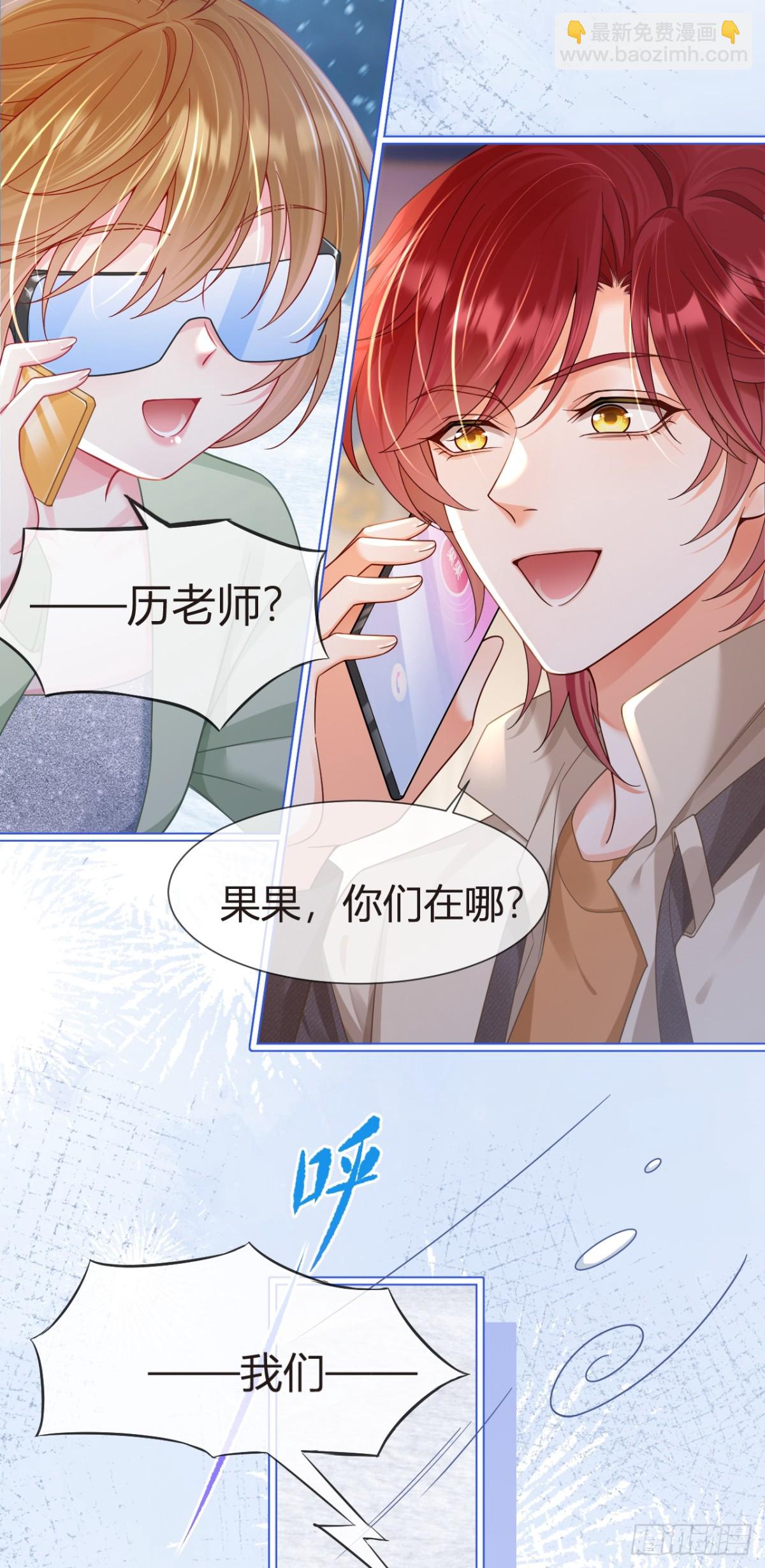 103.番外——游轮舞会2