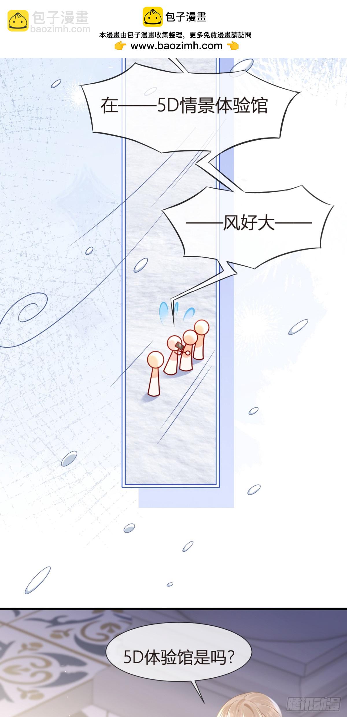 103.番外——游轮舞会3