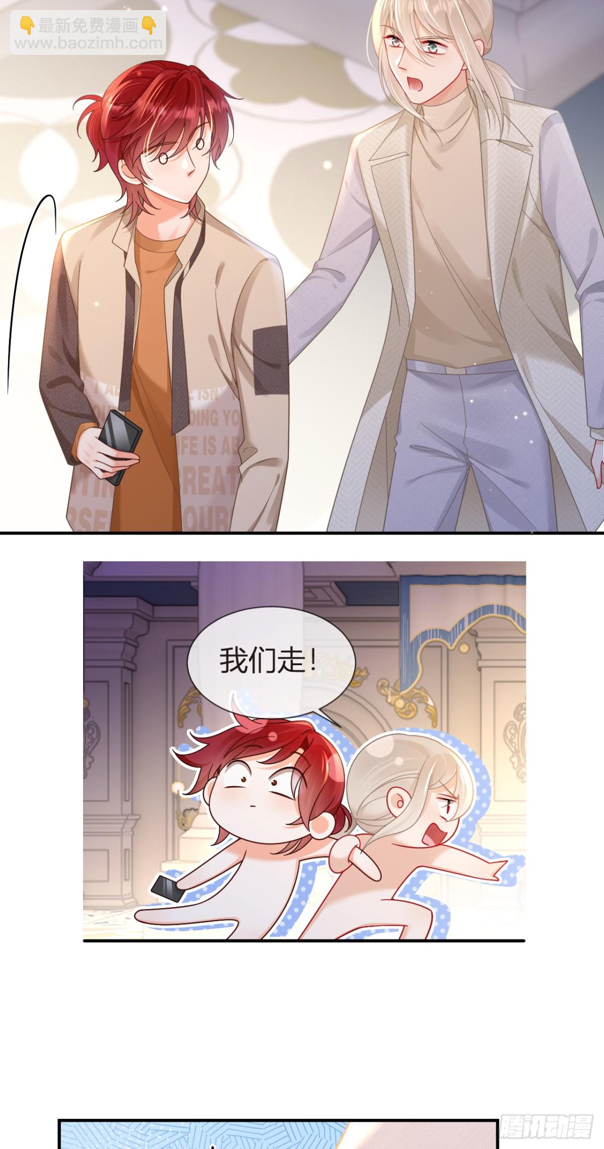 103.番外——游轮舞会4