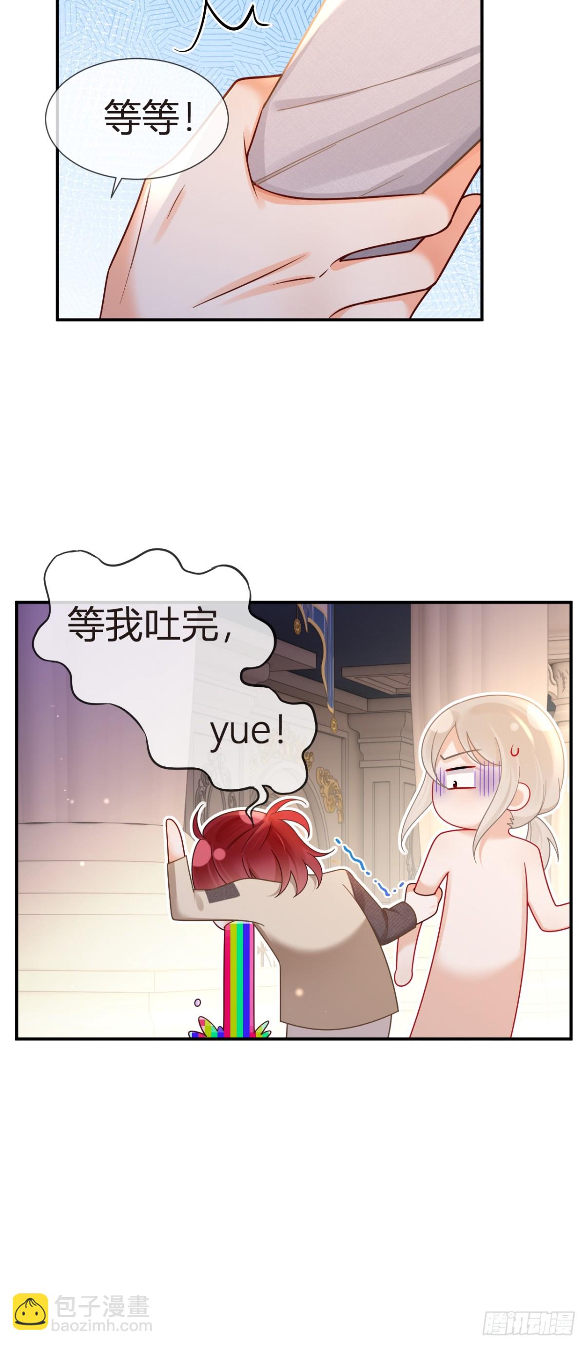 103.番外——游轮舞会5