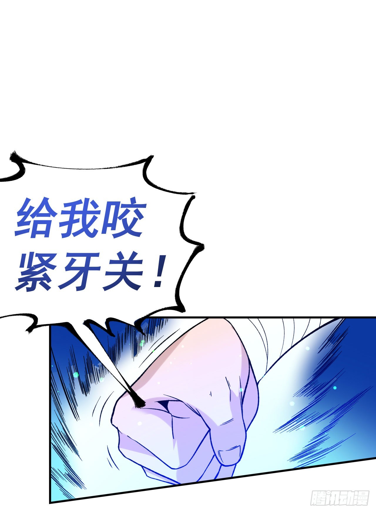 第11话 擂台显威22