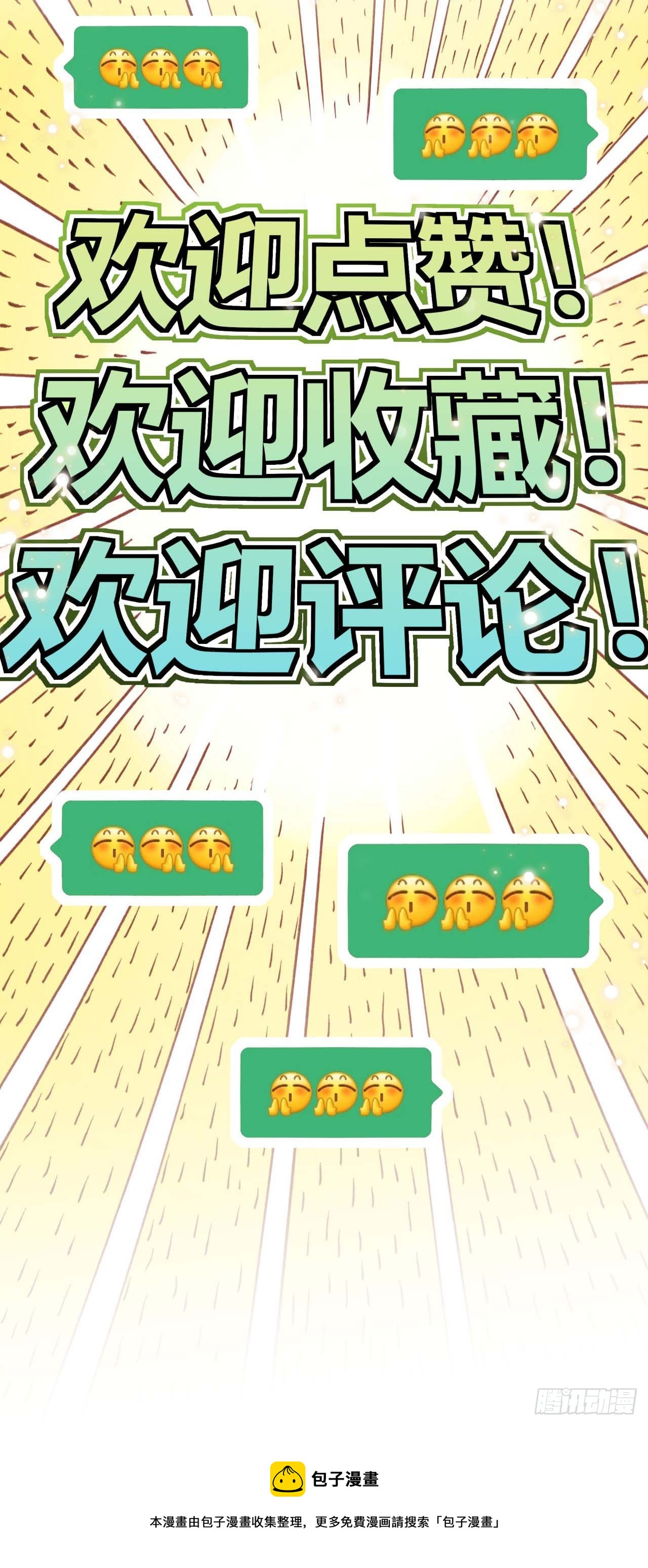 第11话 擂台显威34