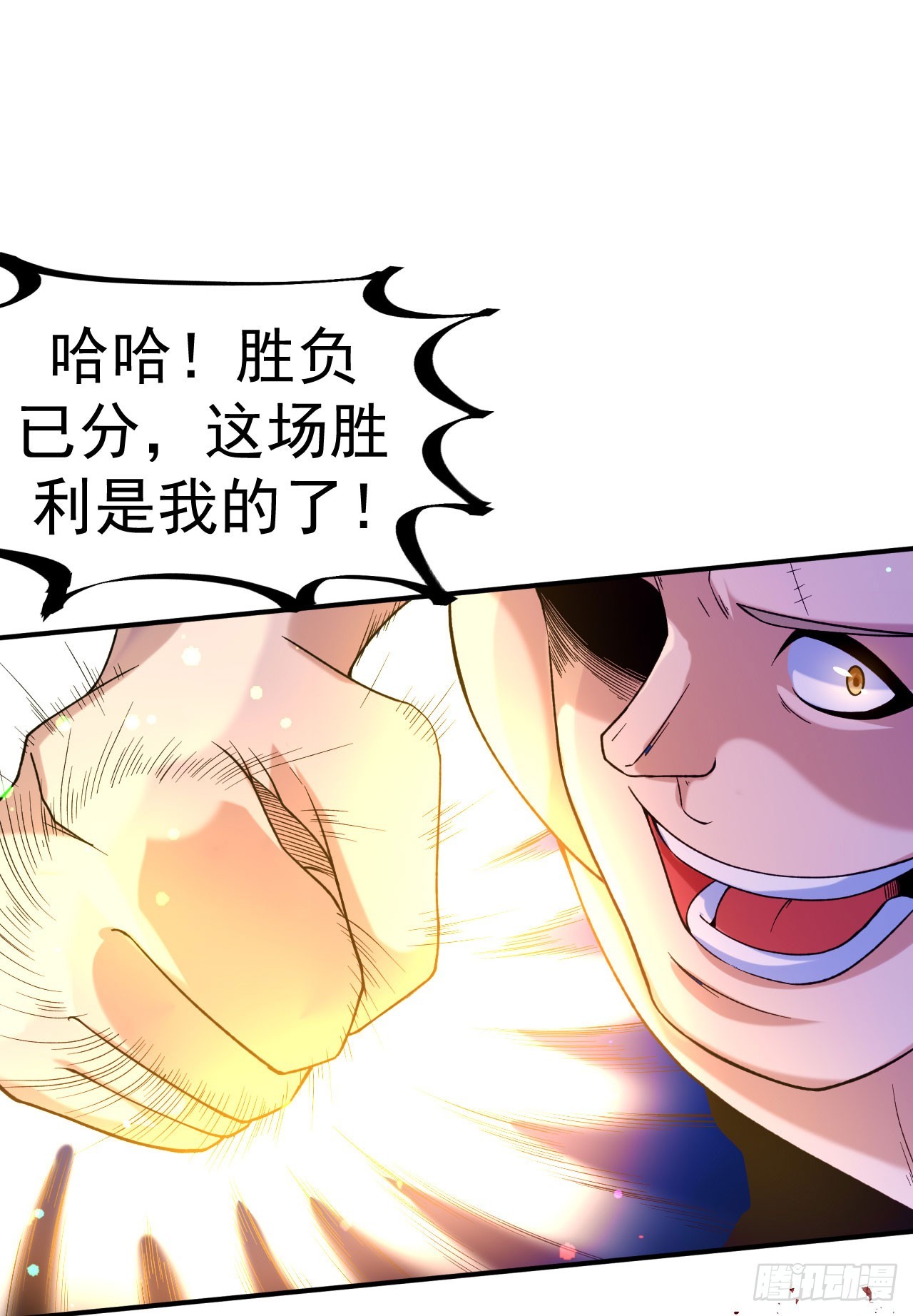 第11话 擂台显威7