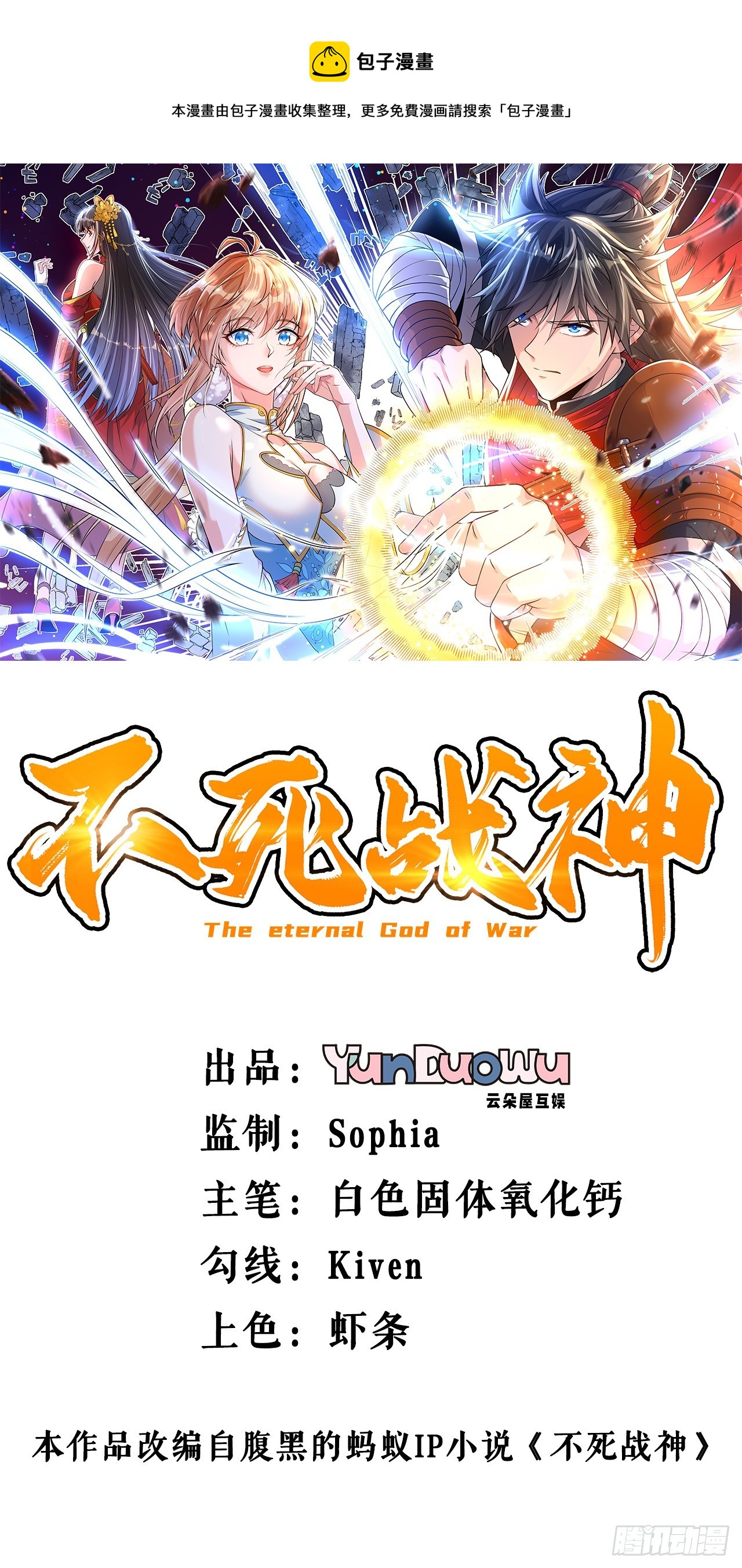 第15话 讨厌的林暝0