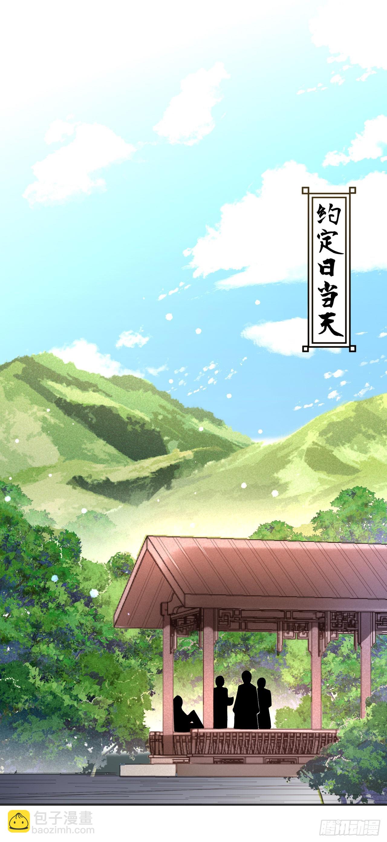 第15话 讨厌的林暝1