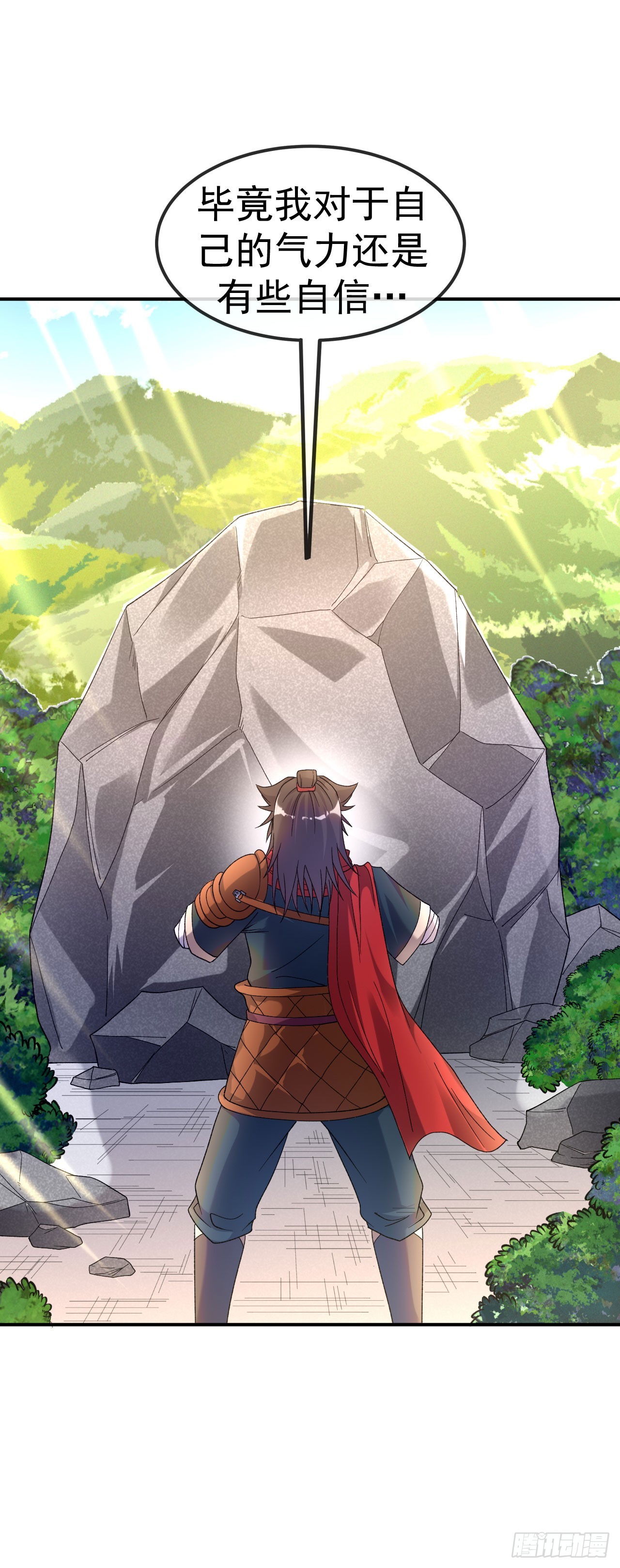 第15话 讨厌的林暝11