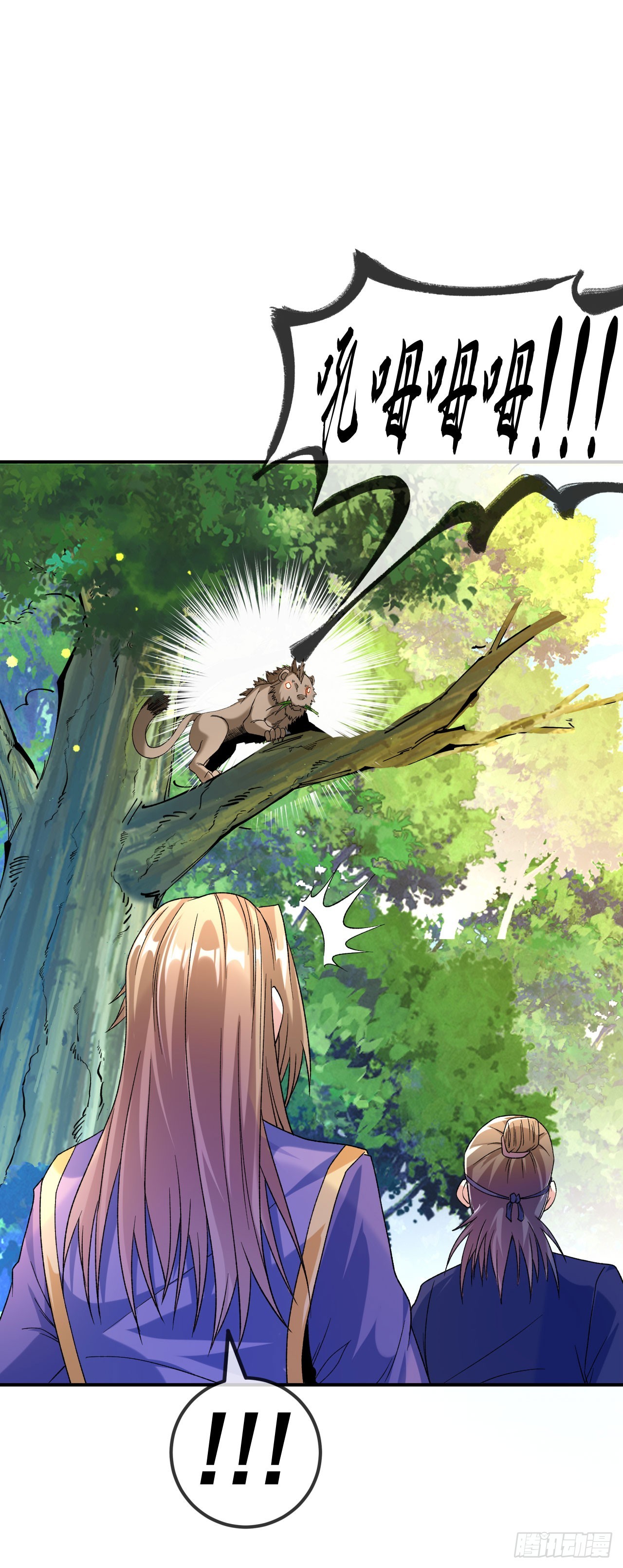 第15话 讨厌的林暝21