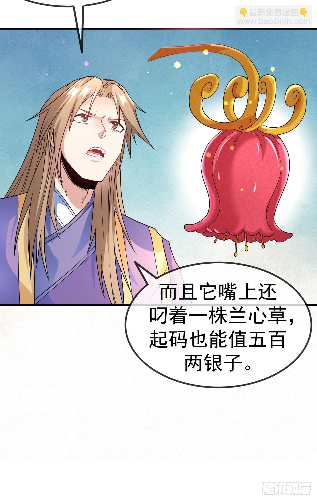 第15话 讨厌的林暝23