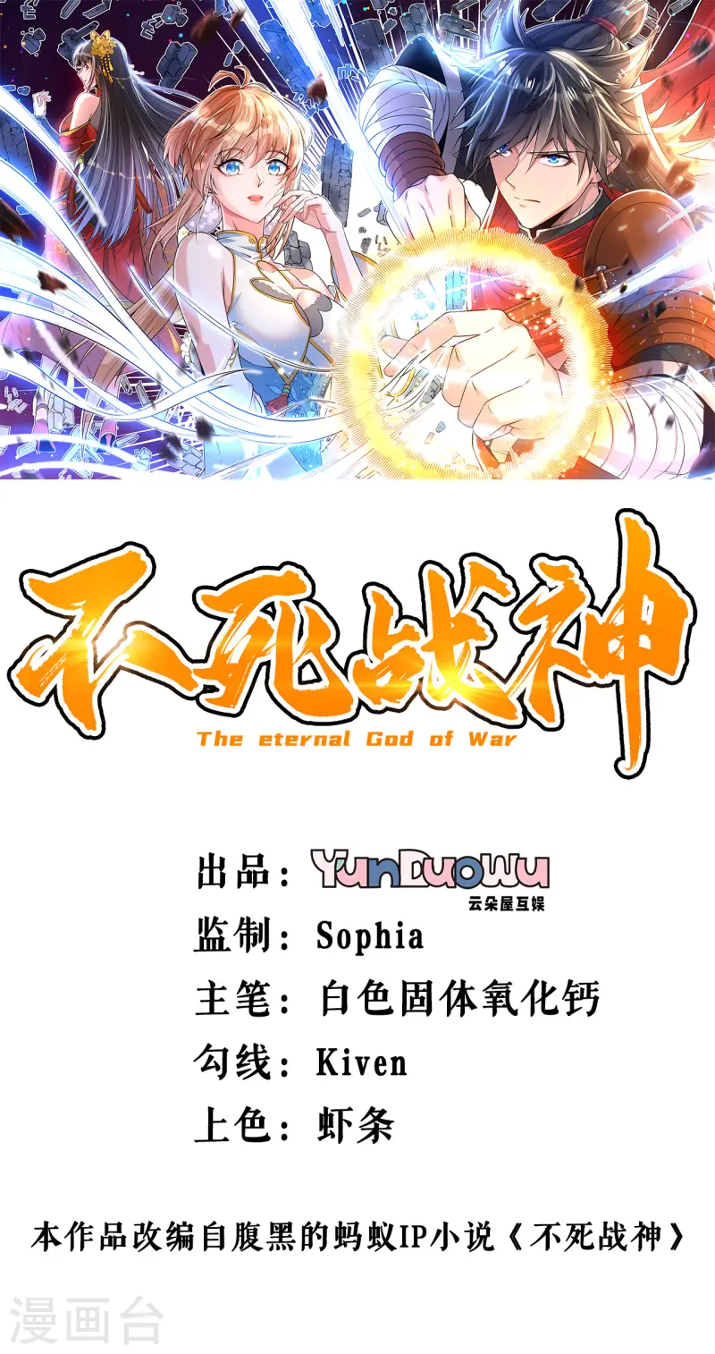 第26话 大长老的青睐0