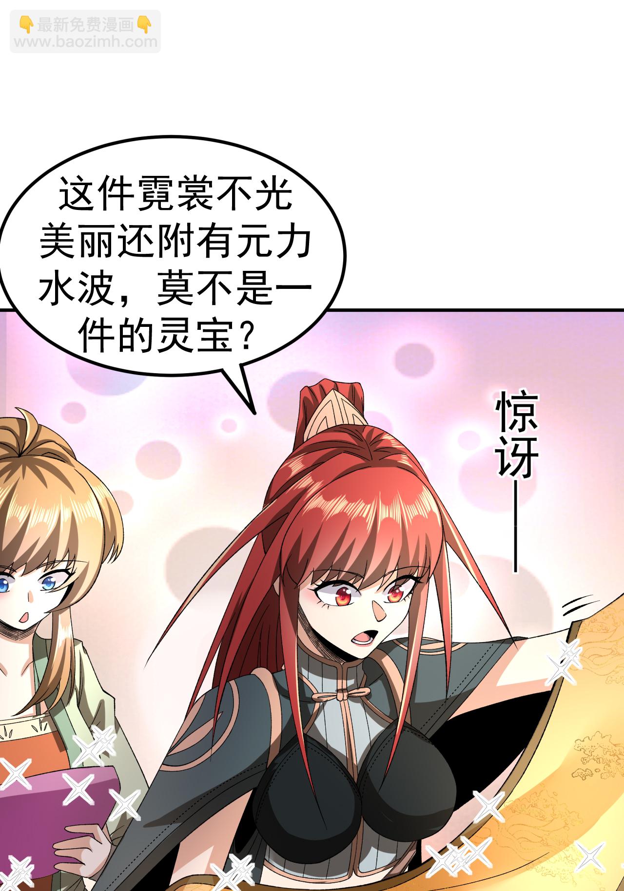 第53话 一力降十会39