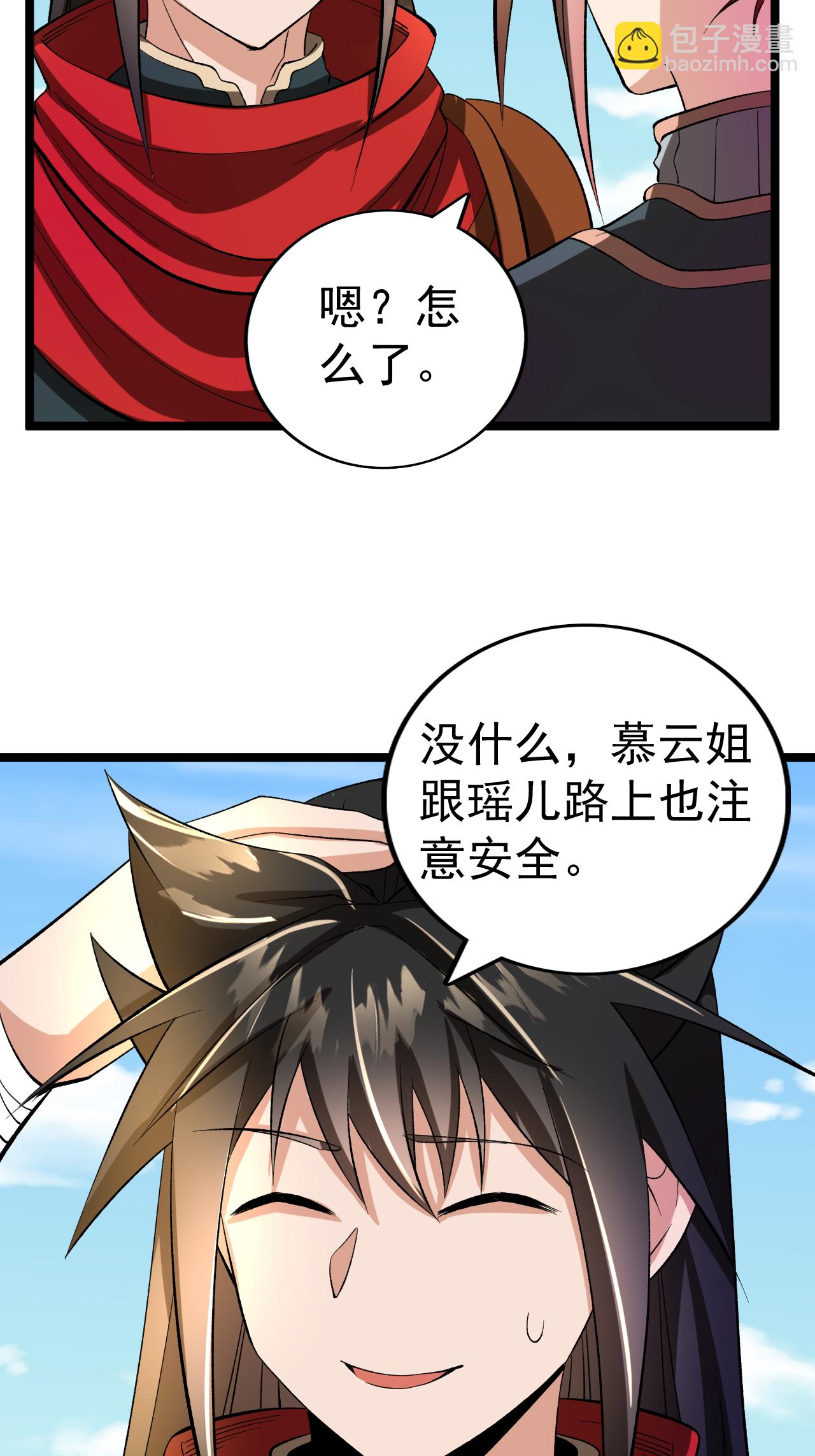 第60话 矿山之行10