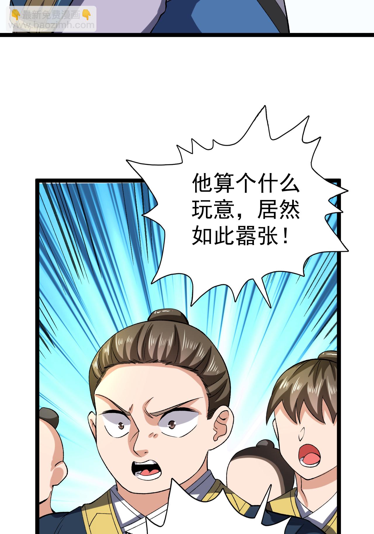 第60话 矿山之行25