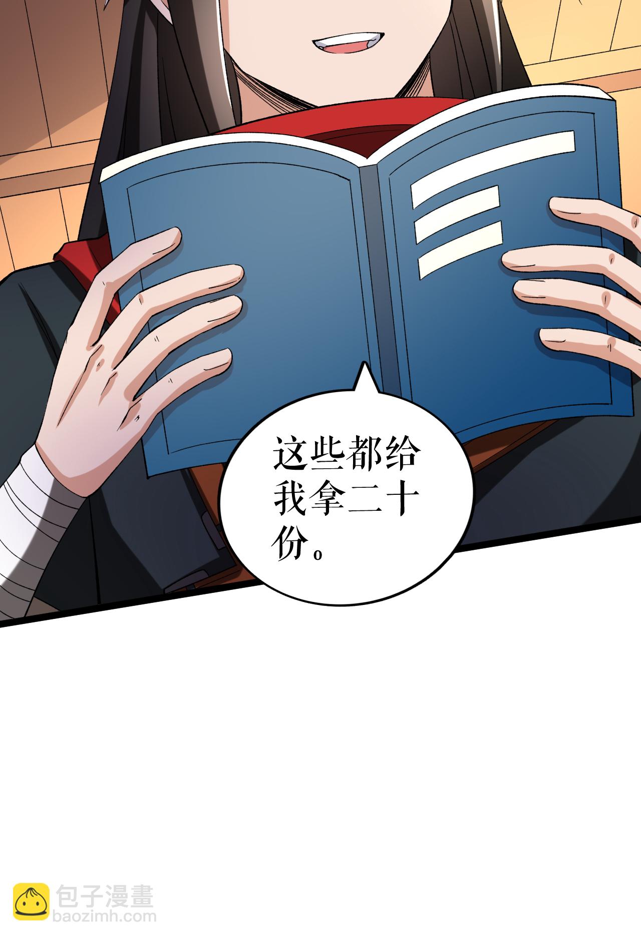 第72话 万家坊市19